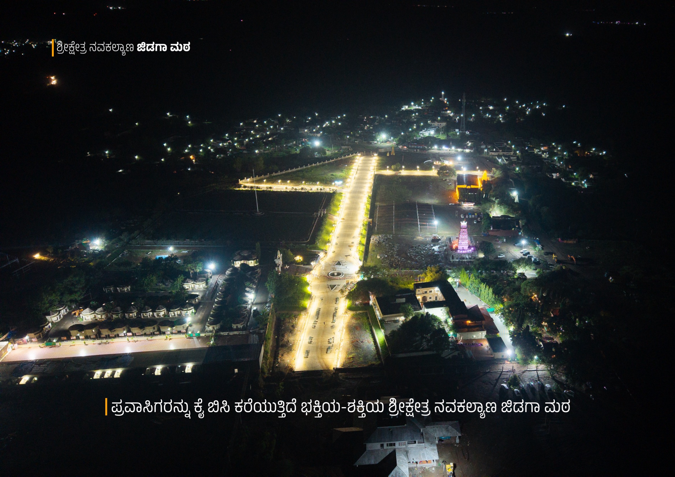 Aerial night view of Sri Kshetra Nava Kalyana Jidaga Math